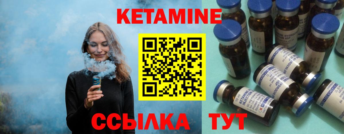 ссылка на мегу зеркало  Вход с VPN  Новокубанск  КЕТАМИН VHQ  Кетамин ketamine 