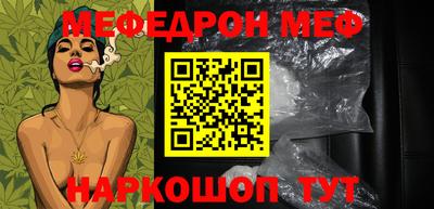 бутират Иваново