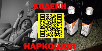 бутират Иваново