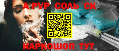 круглые Ивантеевка