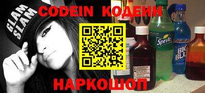 бутират Иваново