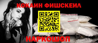 бутират Иваново