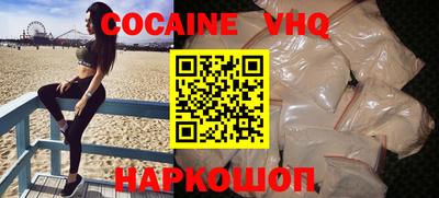 бутират Иваново