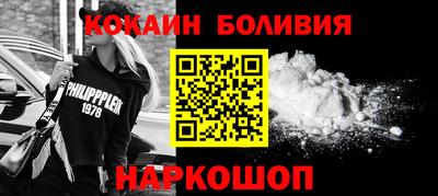 бутират Иваново