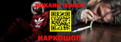 ГАЛЛЮЦИНОГЕННЫЕ ГРИБЫ Ижевск