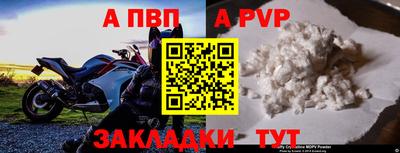 круглые Ивантеевка