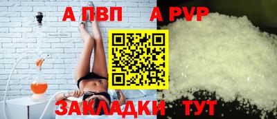 круглые Ивантеевка