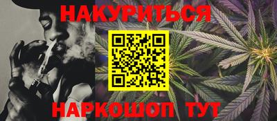 бутират Иваново