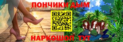 бутират Иваново