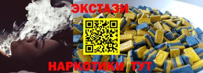 бутират Иваново