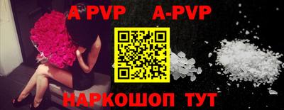 бутират Иваново