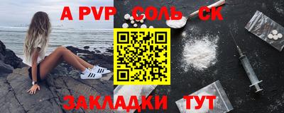 круглые Ивантеевка