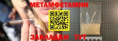 бутират Иваново