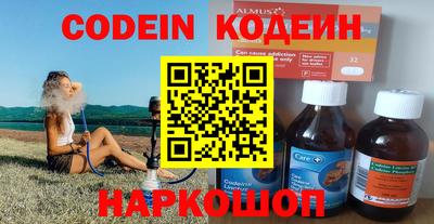 ГАЛЛЮЦИНОГЕННЫЕ ГРИБЫ Ижевск