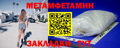 бутират Иваново