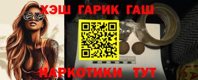 ГАЛЛЮЦИНОГЕННЫЕ ГРИБЫ Ижевск