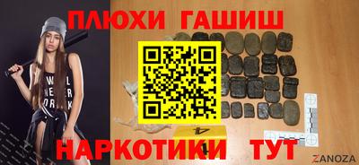 бутират Иваново