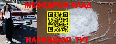 бутират Иваново