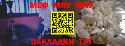 бутират Иваново
