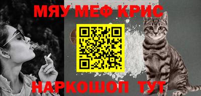 бутират Иваново