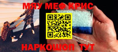 бутират Иваново
