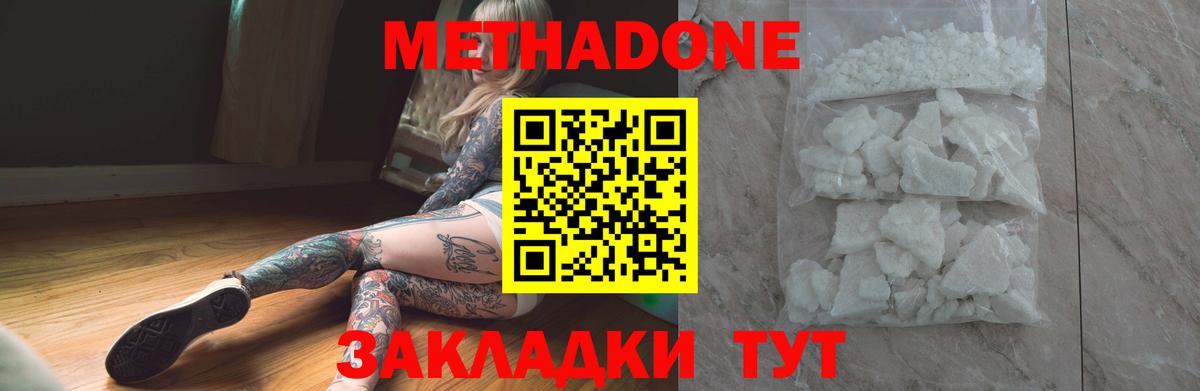 Псилоцибиновые грибы Новокубанск