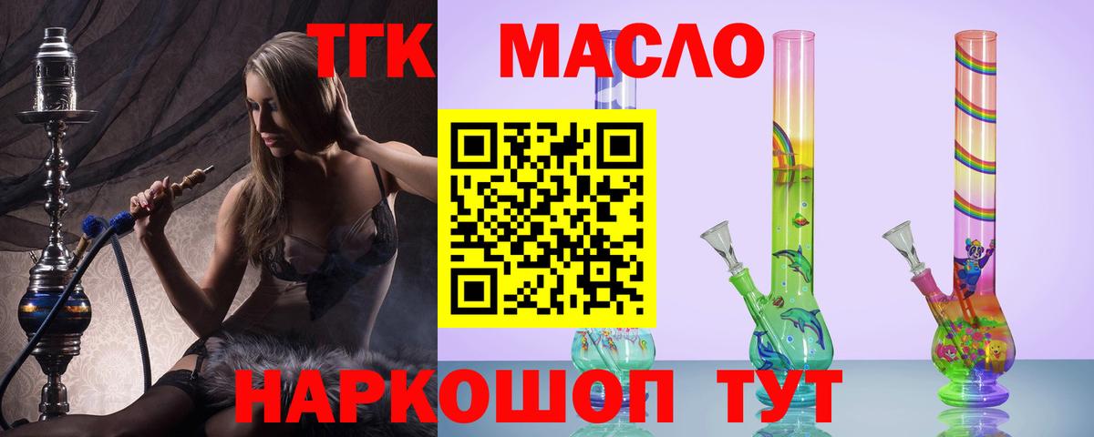 Гашиш  Каннабис  НБОМе  Вход с VPN  Новокубанск  Cocaine  Меф МЯУ МЯУ  