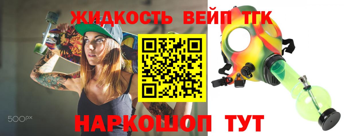 Новокубанск  ТГК Wax  ТГК Wax  Вход с VPN 